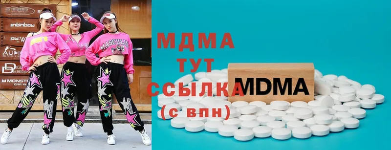 закладки  Мирный  MDMA кристаллы 